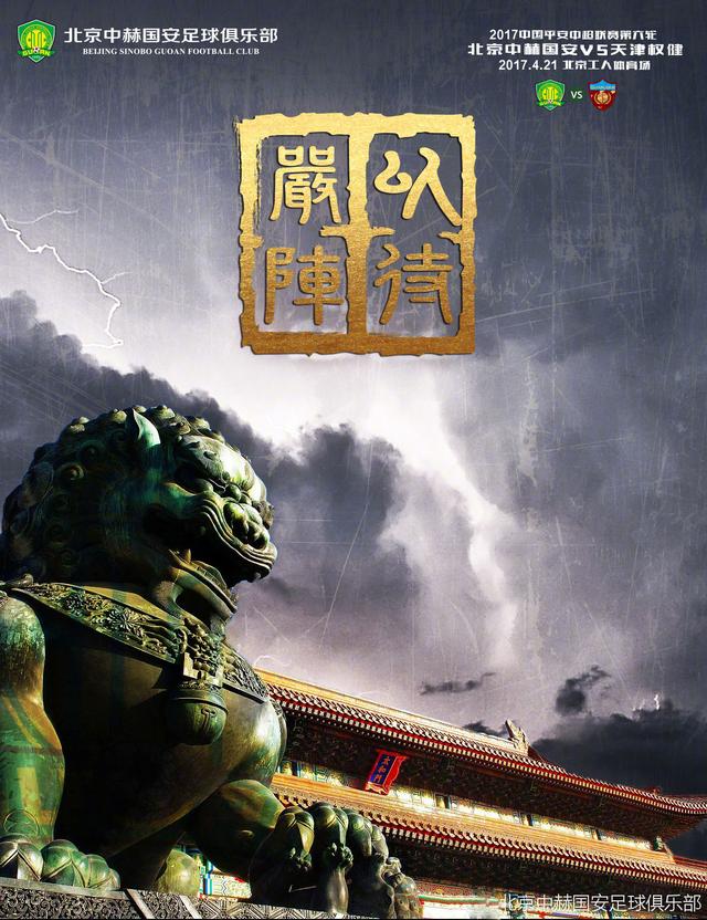 埃切维里现年17岁，和河床合同在2024年底到期，此前报道称球员的解约金在2500万-3000万欧元。